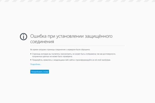 Ссылка на кракен тор браузер