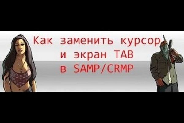 Кракен маркетплейс что это