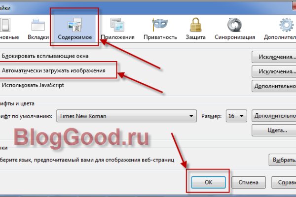 Ссылка кракен не работает