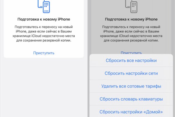 Аккаунты кракен