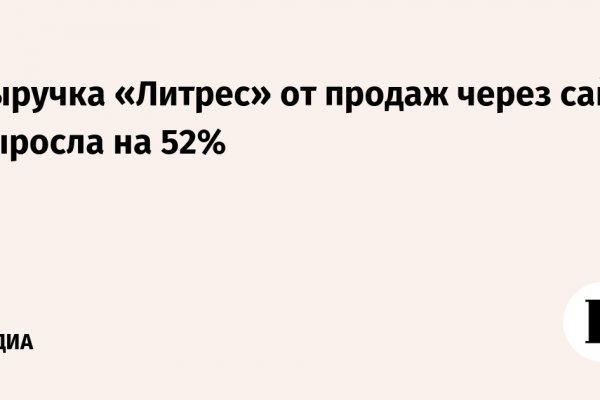 Официальная тор ссылка кракен сайта