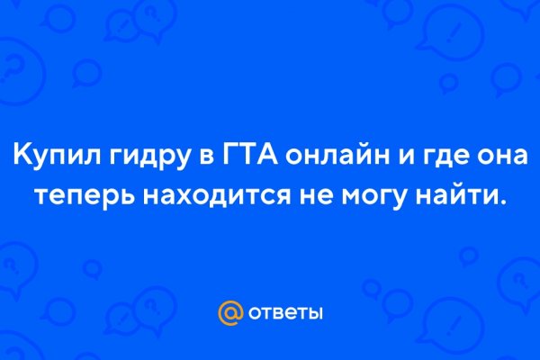 Официальный сайт кракен тор