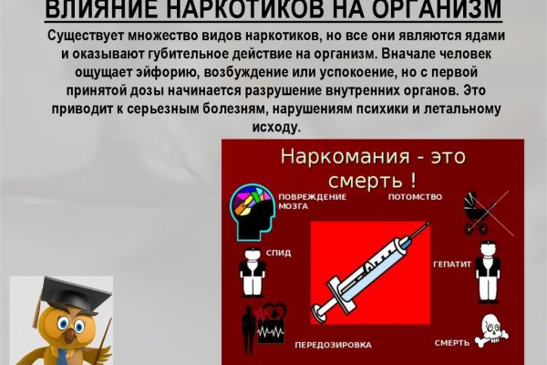 Кракен наркотики