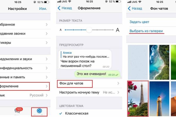Какая ссылка у кракена