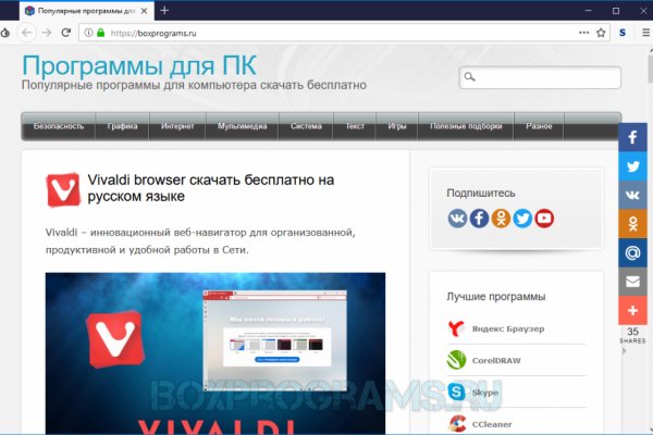 Ссылка на кракен площадка