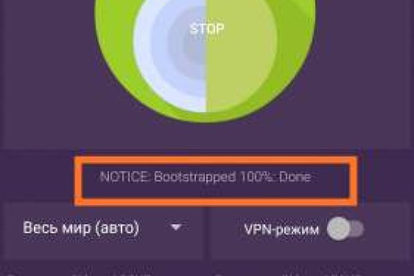 Kraken сайт вход