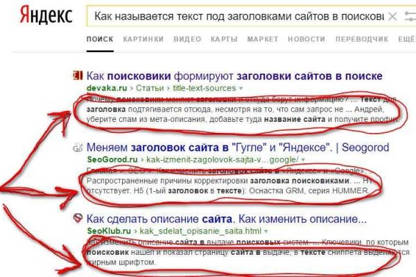 Кракен адрес даркнет