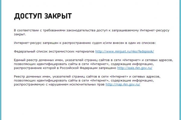 Сайты для даркнета