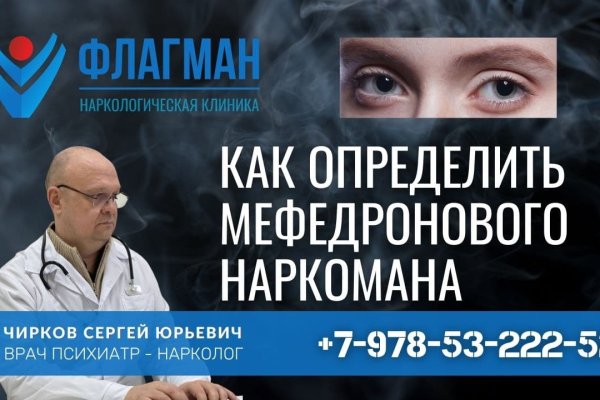 Кракен интернет