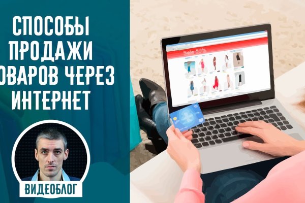 Как вернуть аккаунт кракен