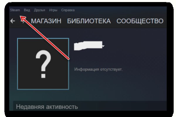 Ссылка на кракен свежая
