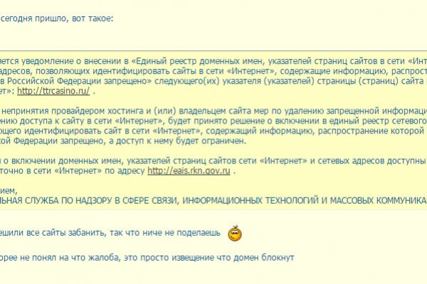 Кракен лег