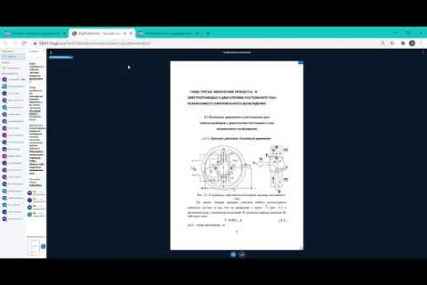 Кракен маркетплейс ссылка на сайт