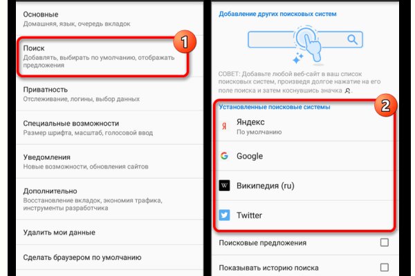 Где купить наркотиков