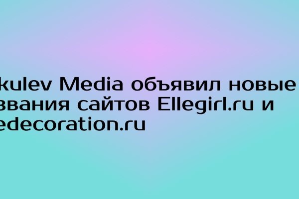 Кракен настоящее зеркало