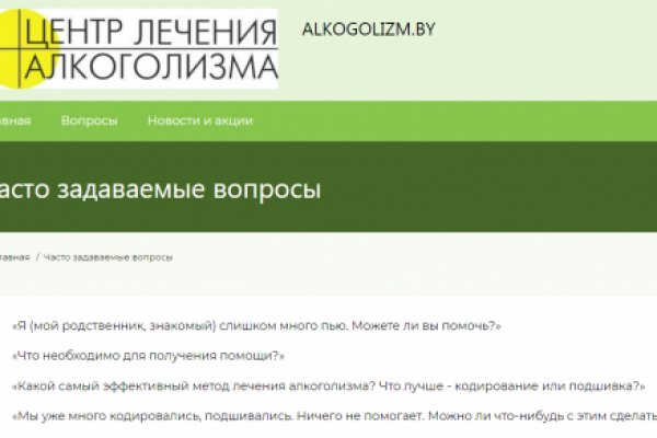 Кракен как попасть
