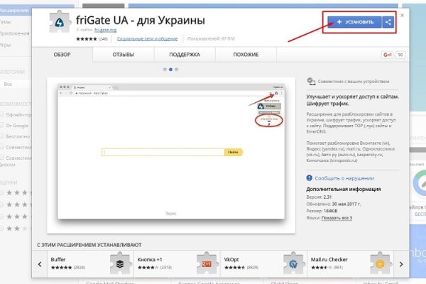 Блэкспрут зеркало кракен